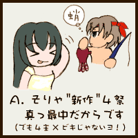 I}P2